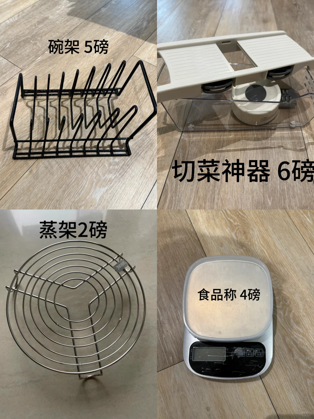 伯明翰出烧水壶、衣架和碗｜伯明翰｜留学集市