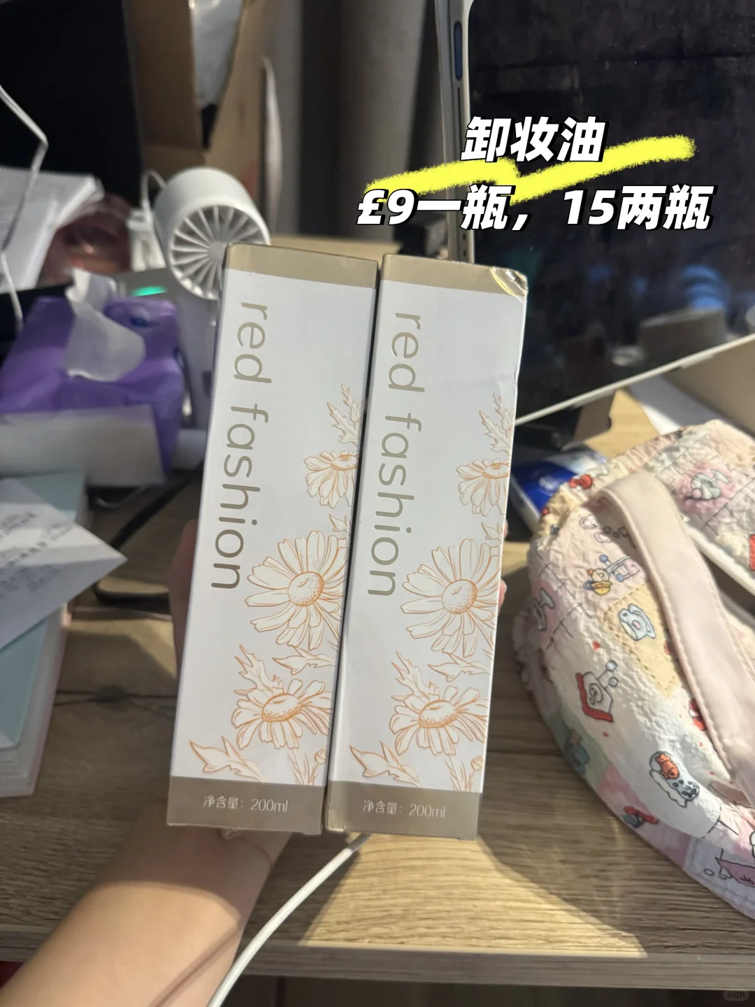 伯明翰出二手｜伯明翰｜留学集市