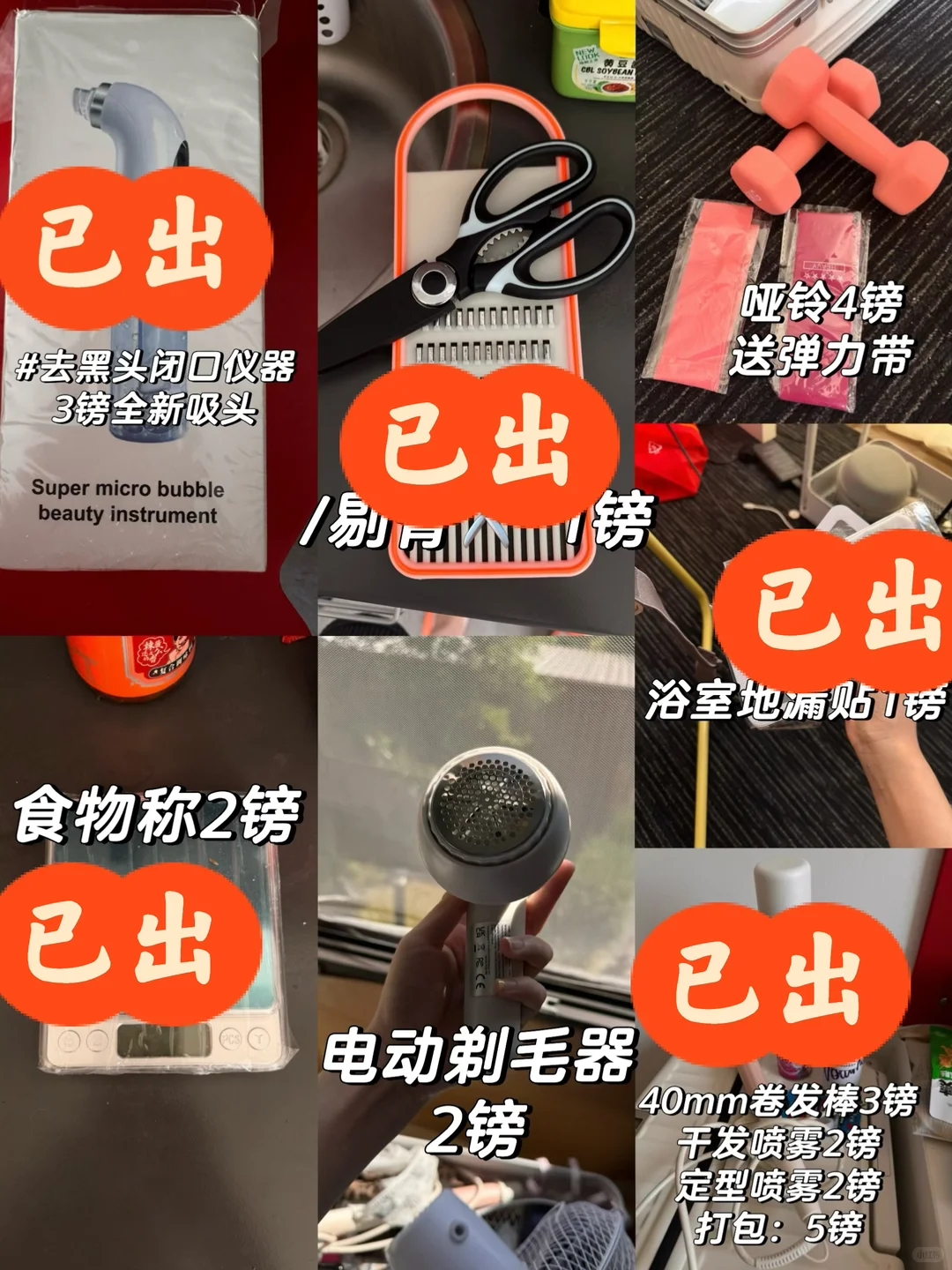 Athena自取 可留7.31 图片 1