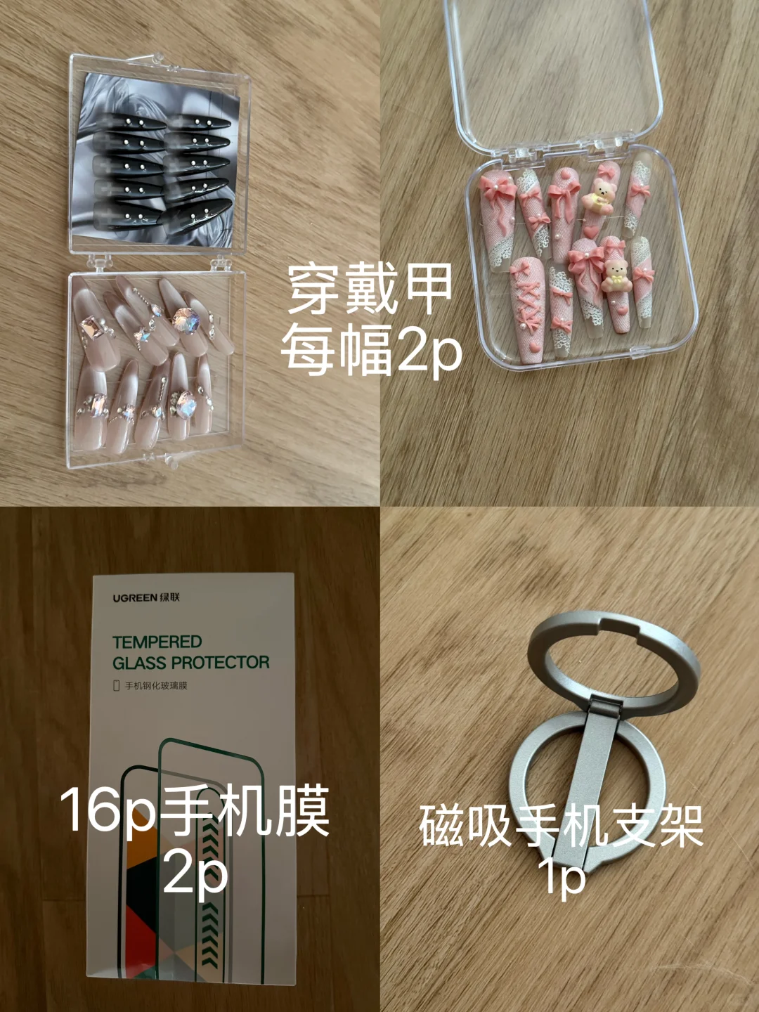 伯明翰出手机 图片 2