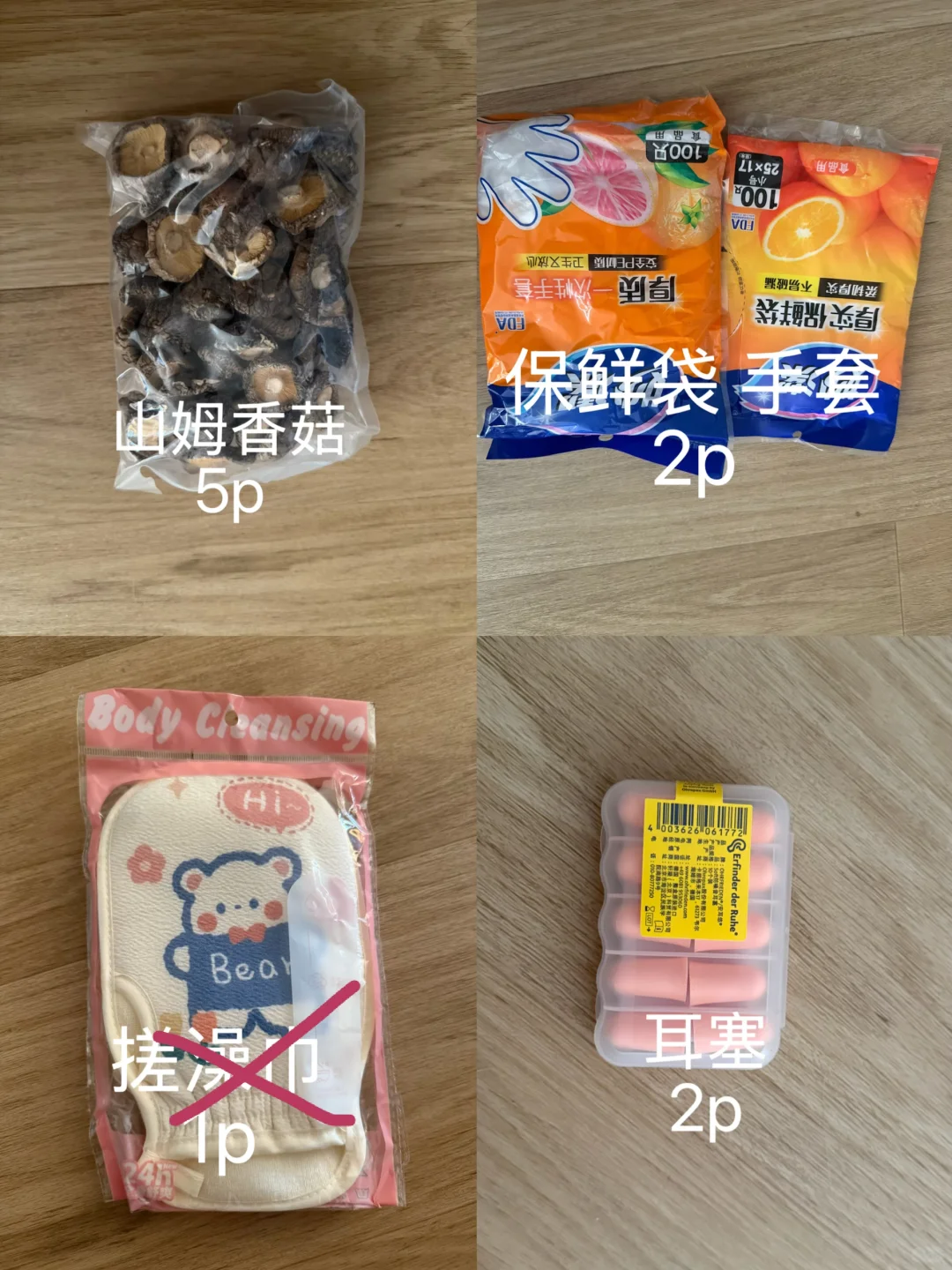 伯明翰出手机 图片 3