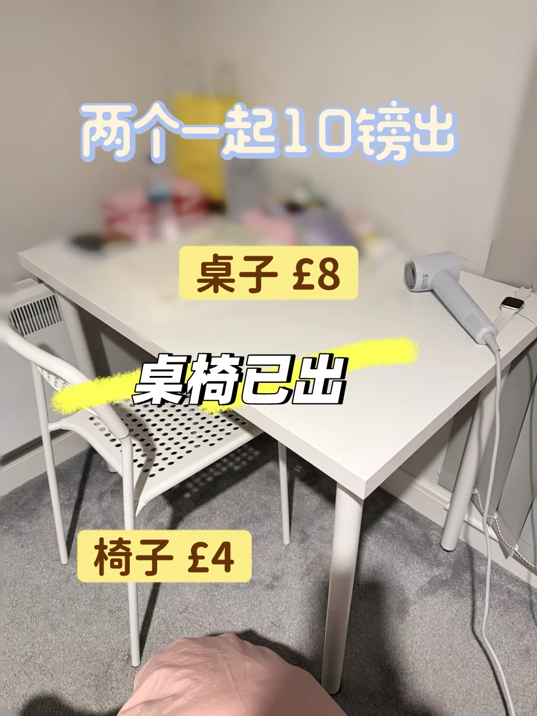 伯明翰出衣服｜伯明翰二手｜留学集市