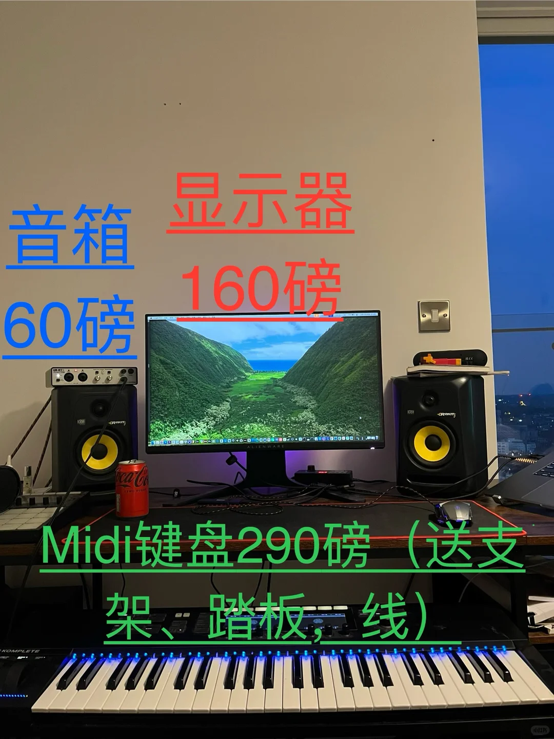 伯明翰出显示器和耳机｜伯明翰｜留学集市