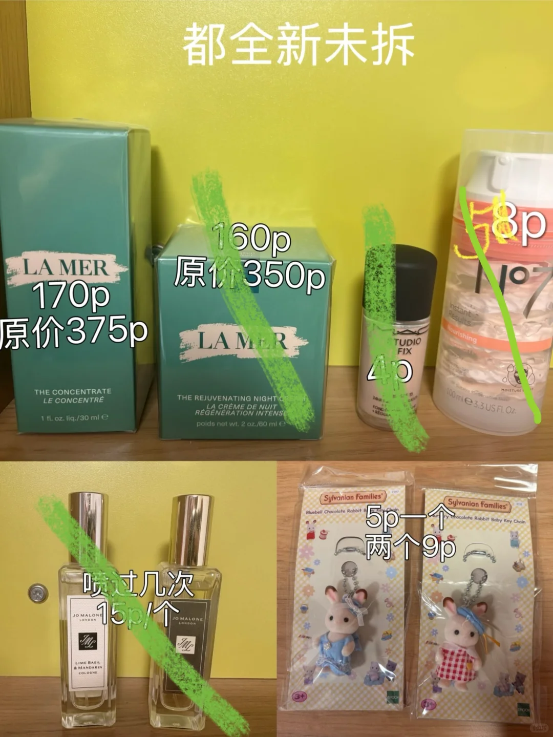 伯明翰出二手｜伯明翰｜留学集市