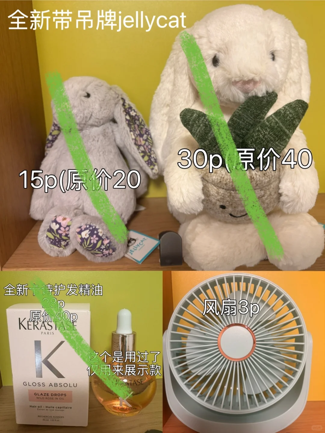伯明翰出二手｜伯明翰｜留学集市