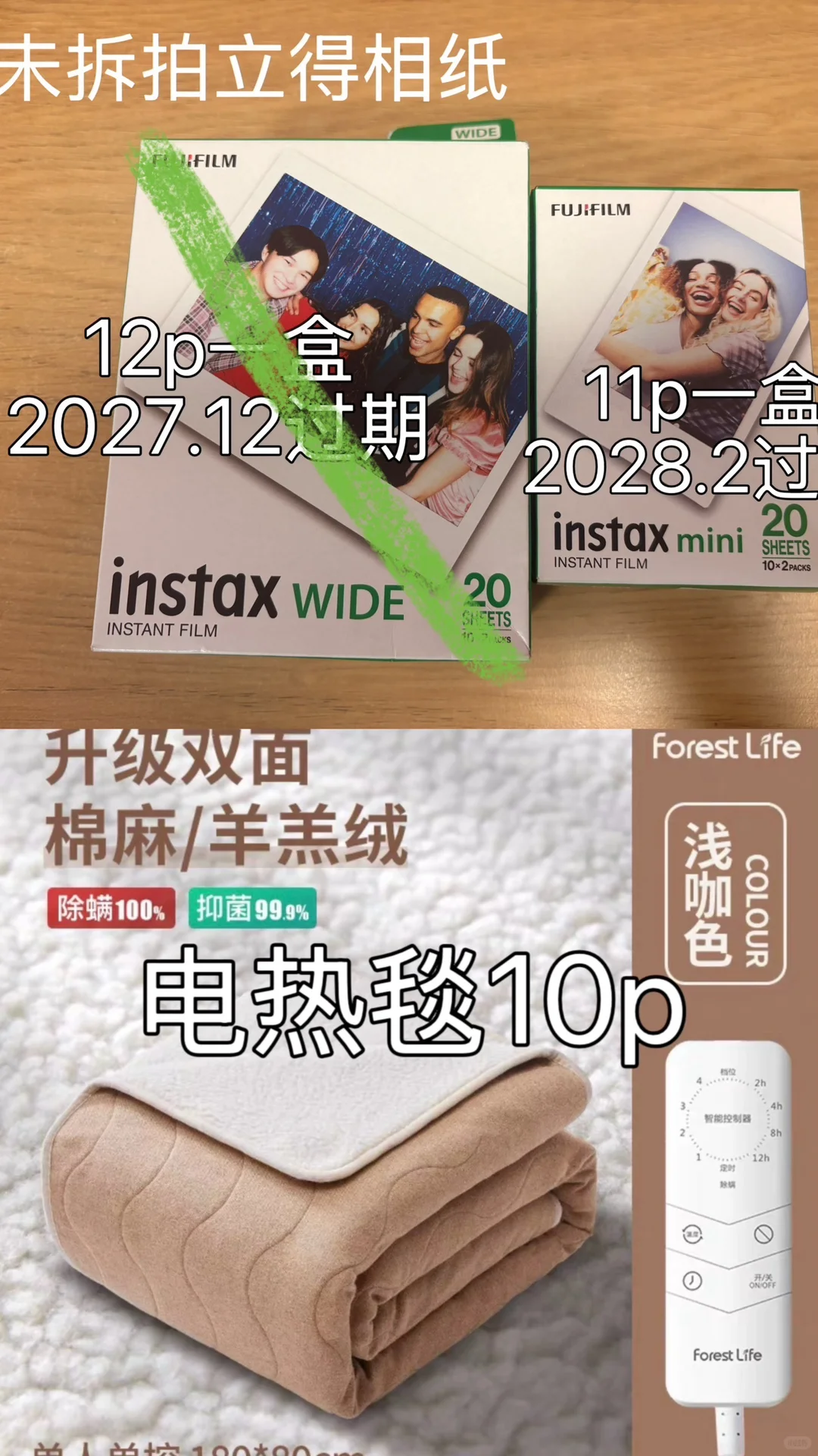 伯明翰出二手｜伯明翰｜留学集市