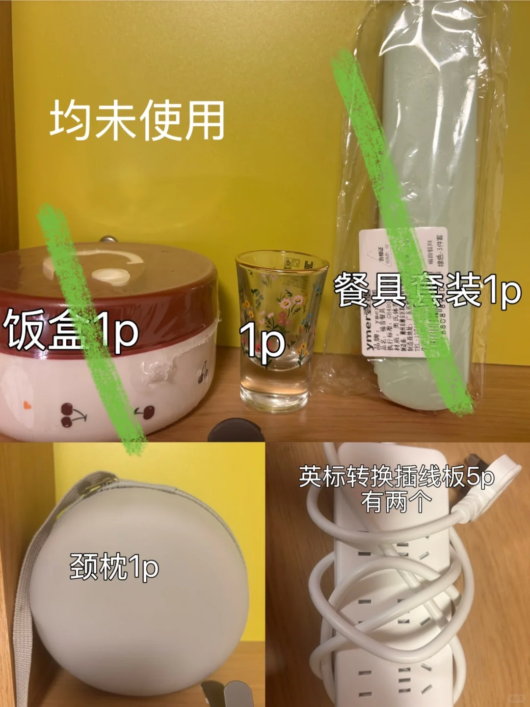 伯明翰出二手｜伯明翰｜留学集市