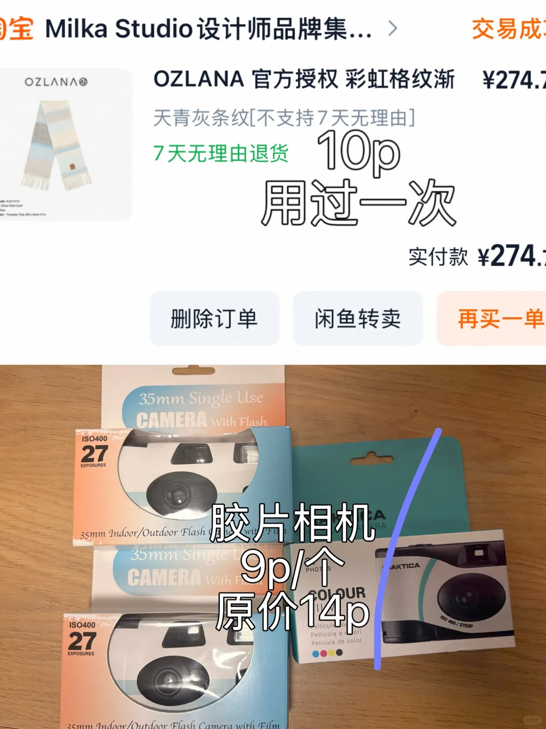 伯明翰出二手｜伯明翰｜留学集市