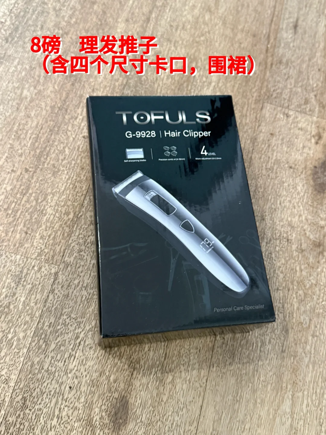 伯明翰出二手｜伯明翰二手｜留学集市