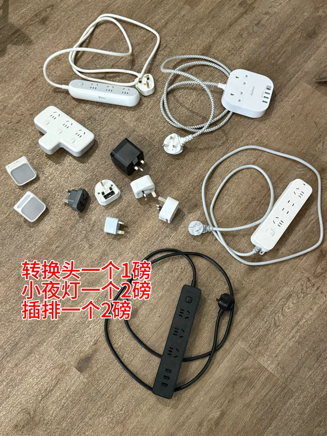 伯明翰出二手｜伯明翰二手｜留学集市