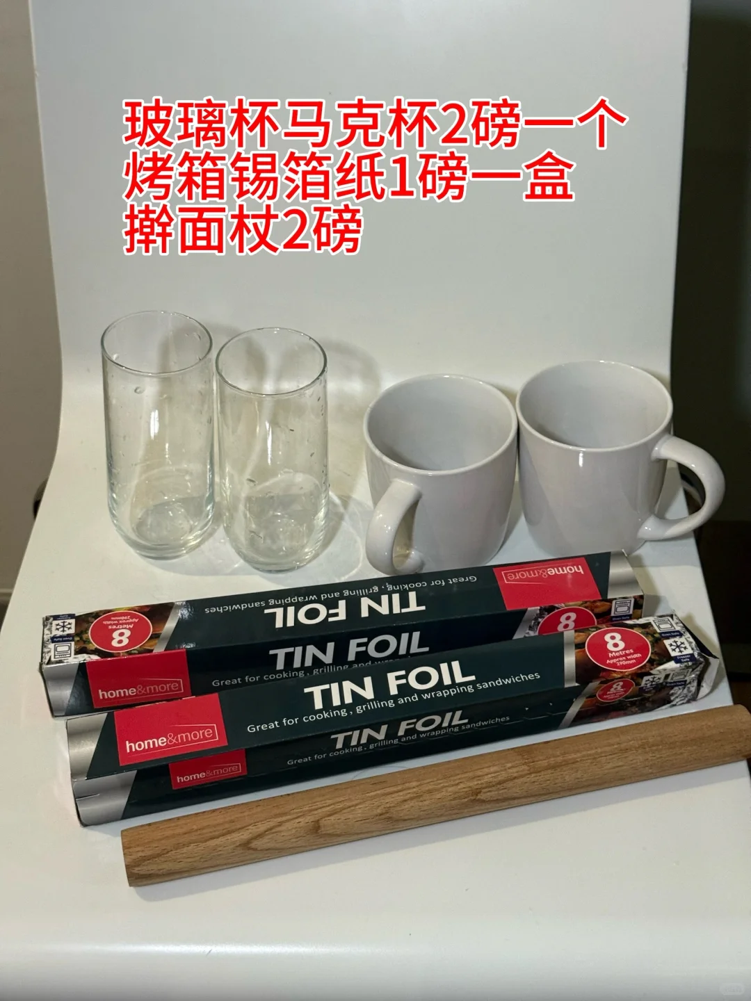伯明翰出二手｜伯明翰二手｜留学集市