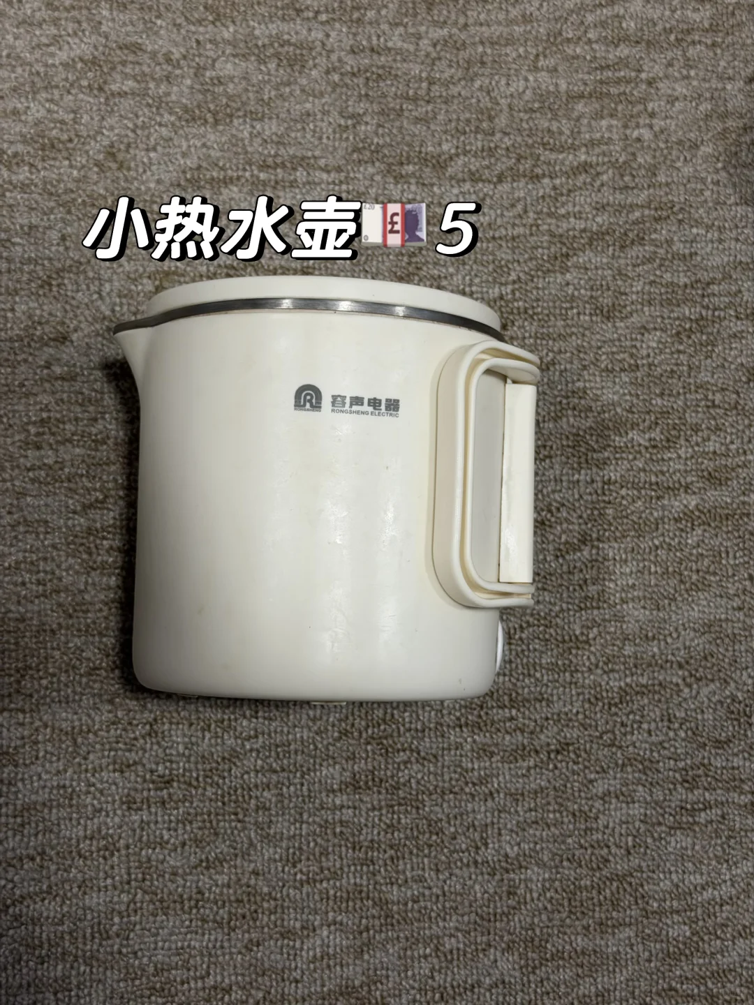 🇬🇧伯明翰出闲置二手｜伯明翰｜留学集市