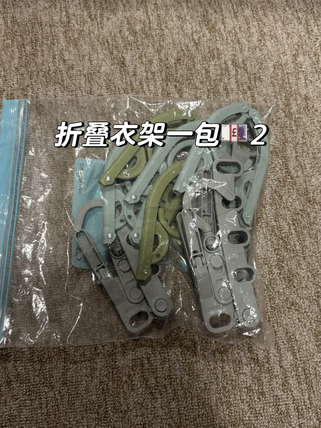🇬🇧伯明翰出闲置二手｜伯明翰｜留学集市