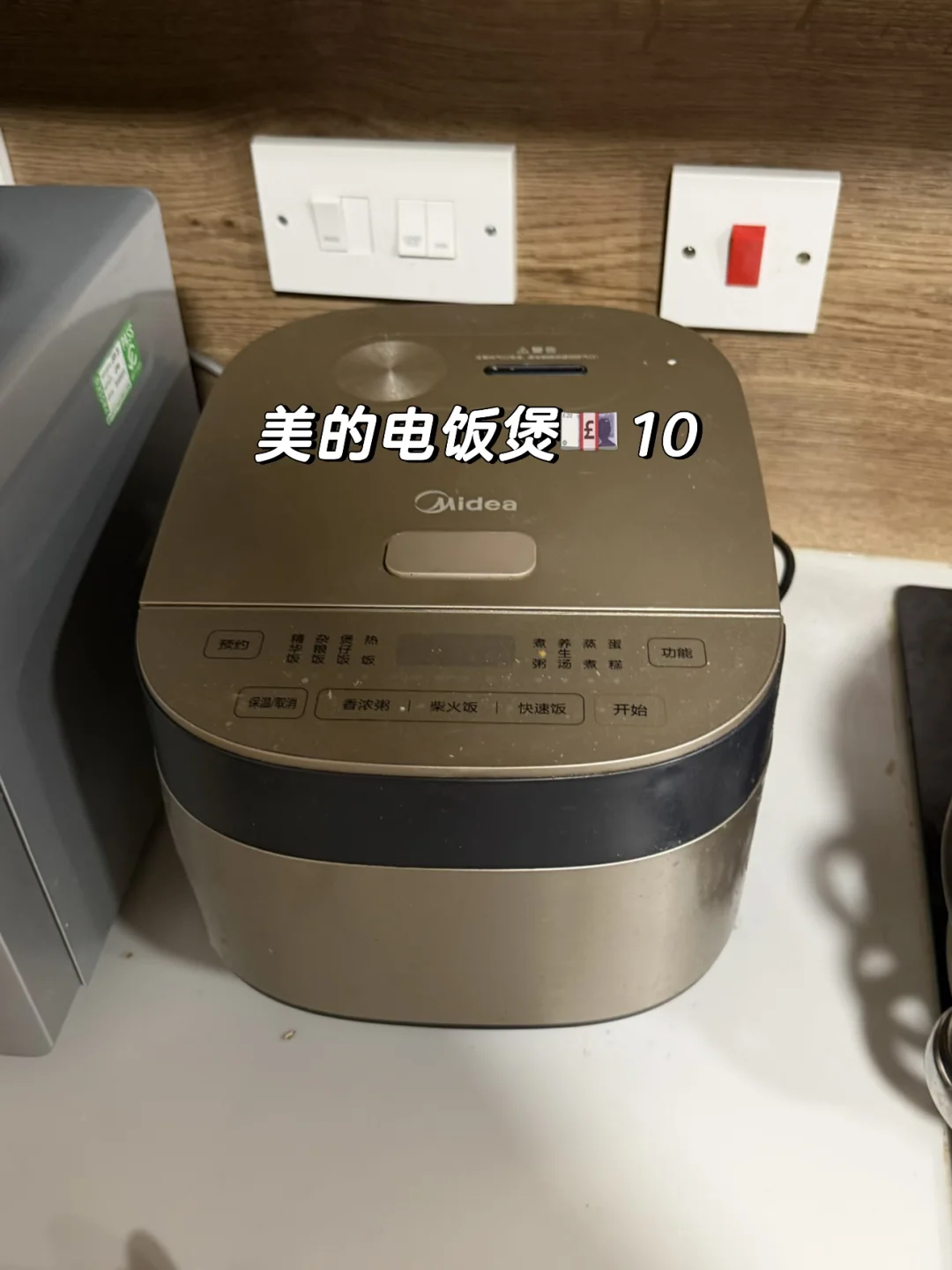 🇬🇧伯明翰出闲置二手｜伯明翰｜留学集市