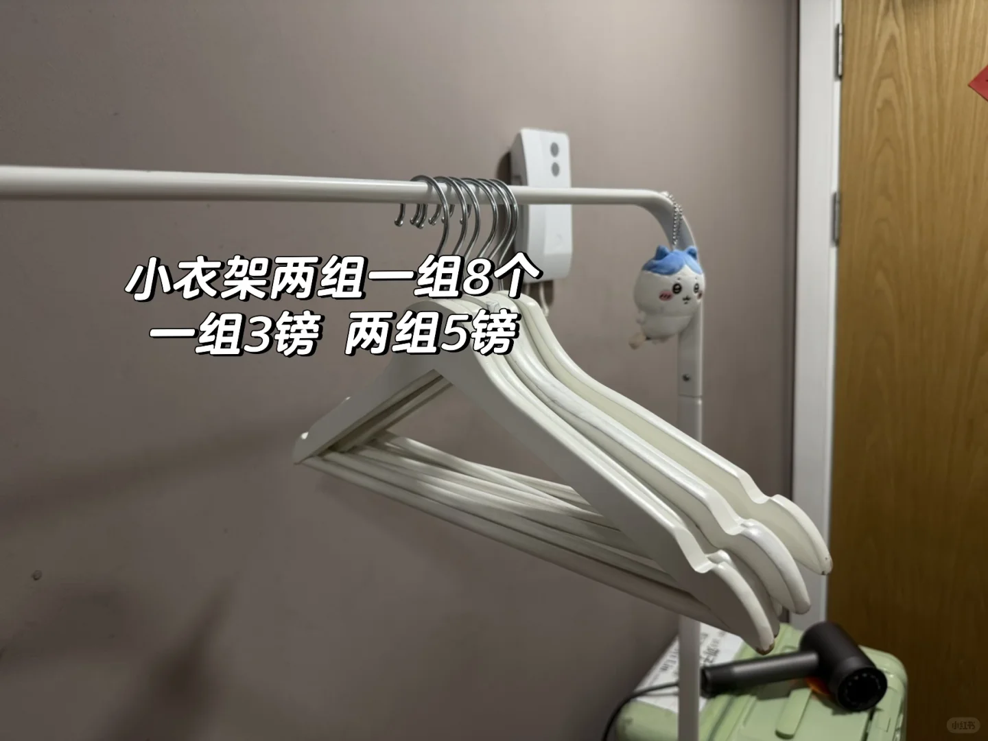 🇬🇧伯明翰出闲置二手｜伯明翰｜留学集市