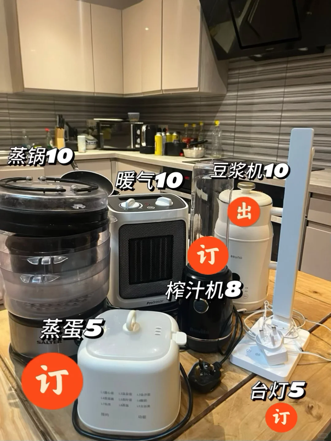 伯明翰出电饭煲、衣架和锅｜伯明翰｜留学集市