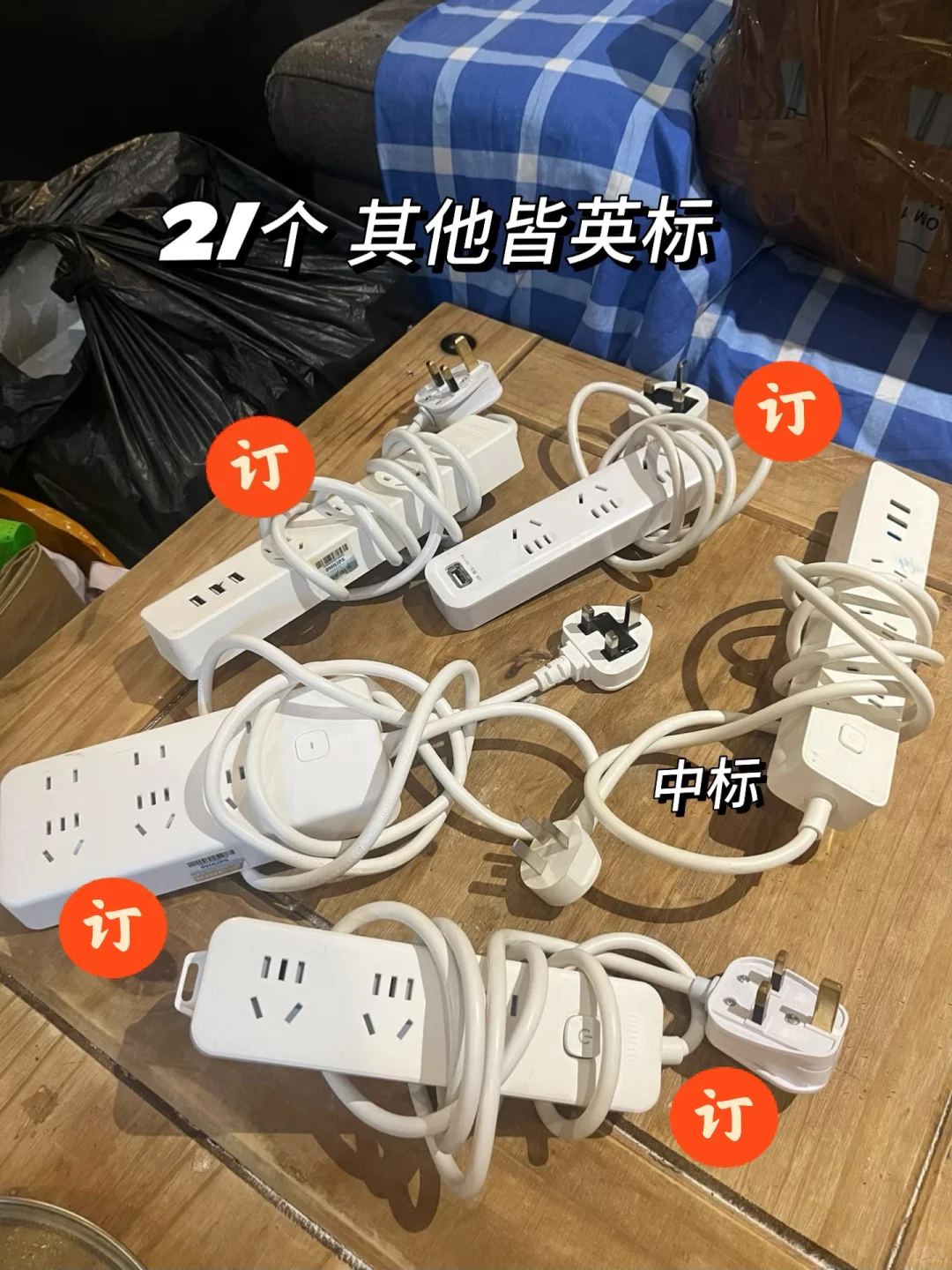 伯明翰出电饭煲、衣架和锅｜伯明翰｜留学集市