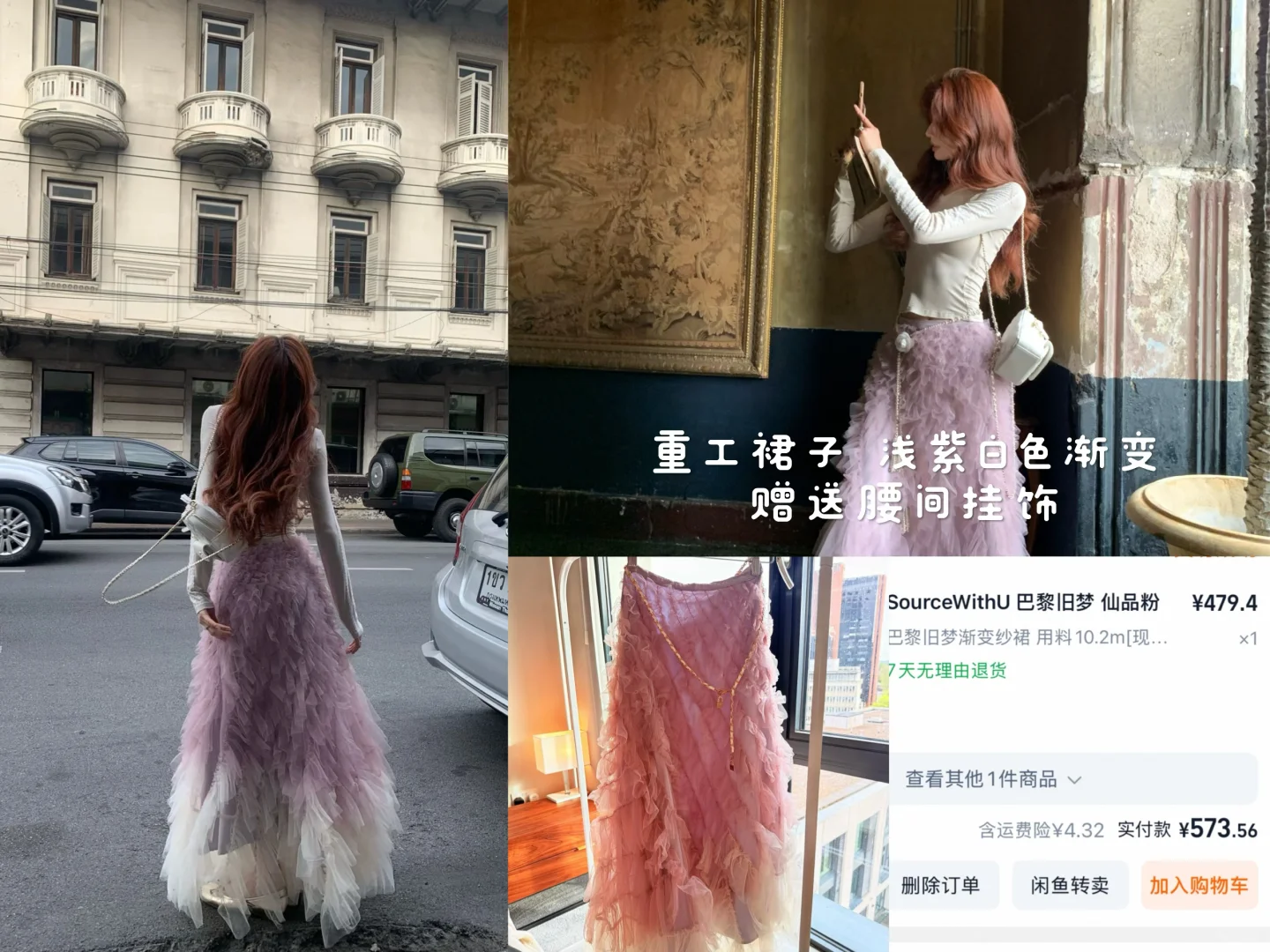 伯明翰出裙子｜伯明翰｜留学集市