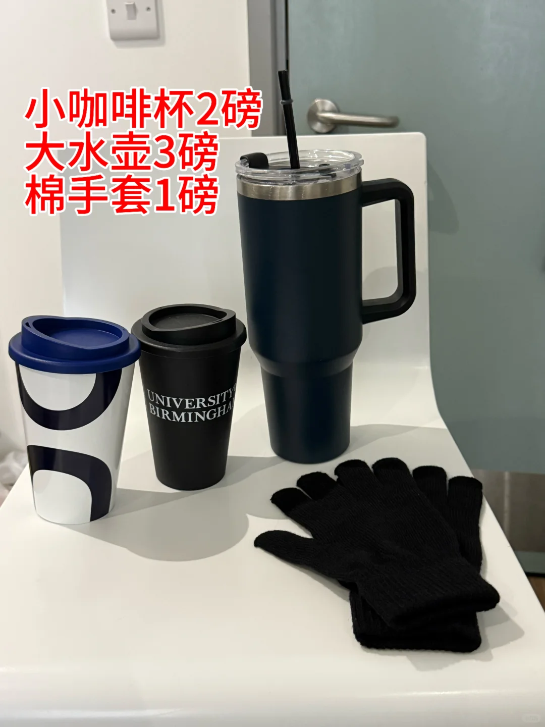 伯明翰二手｜伯明翰二手｜留学集市