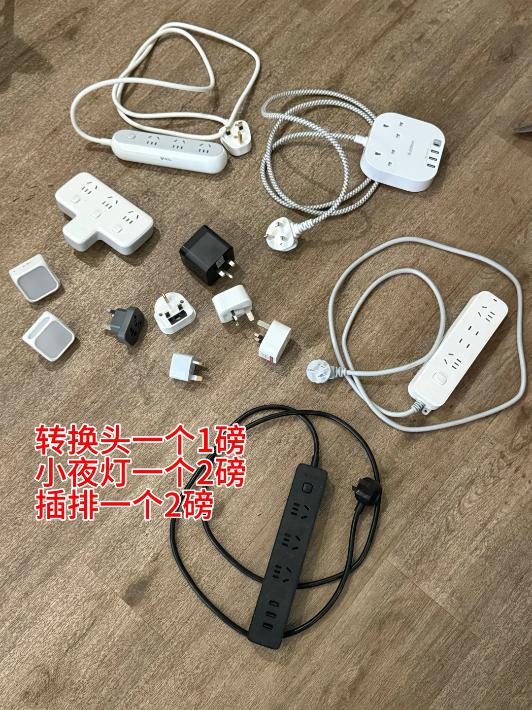 伯明翰二手｜伯明翰二手｜留学集市