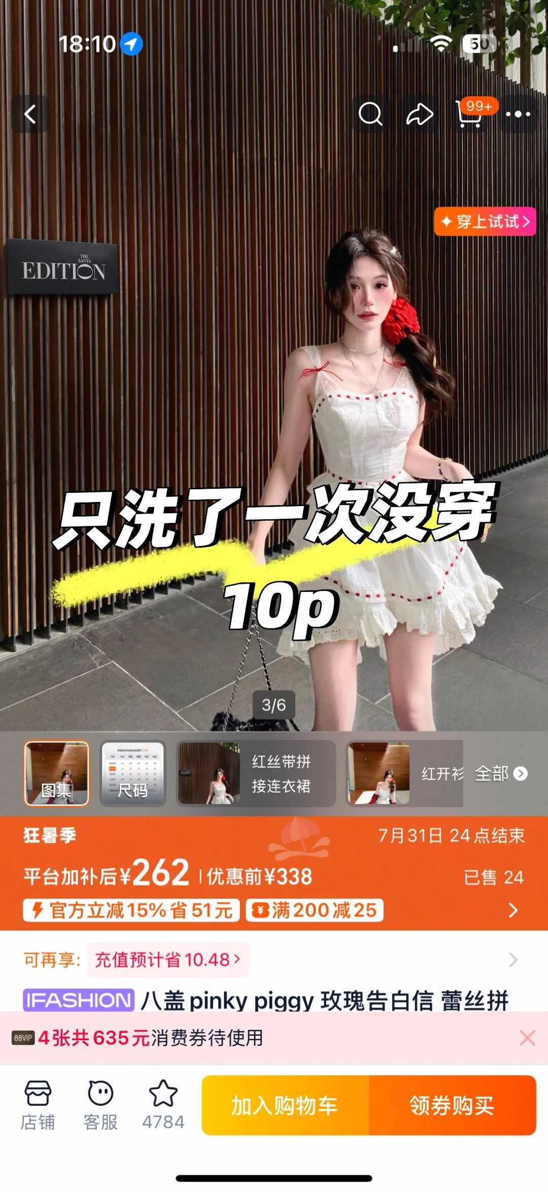 伯明翰出衣服和裙子｜伯明翰二手｜留学集市