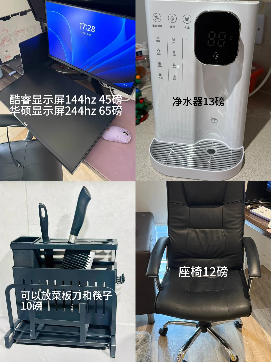 伯明翰出闲置二手 小南门自提｜伯明翰｜留学集市