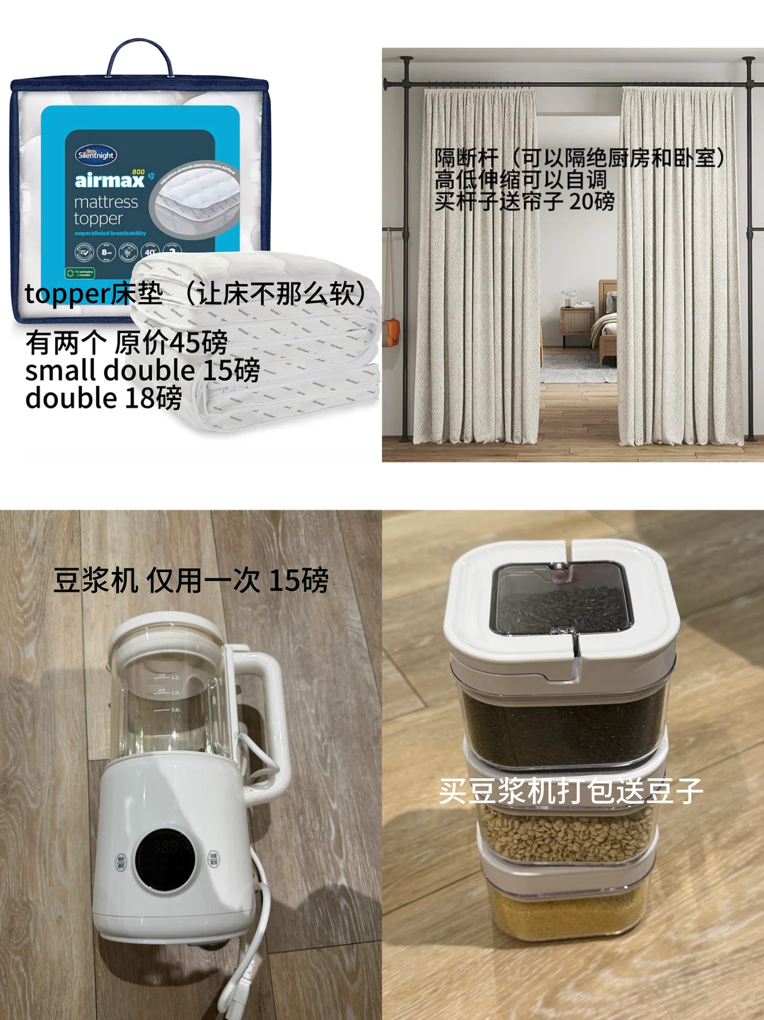 伯明翰出闲置二手 小南门自提｜伯明翰｜留学集市
