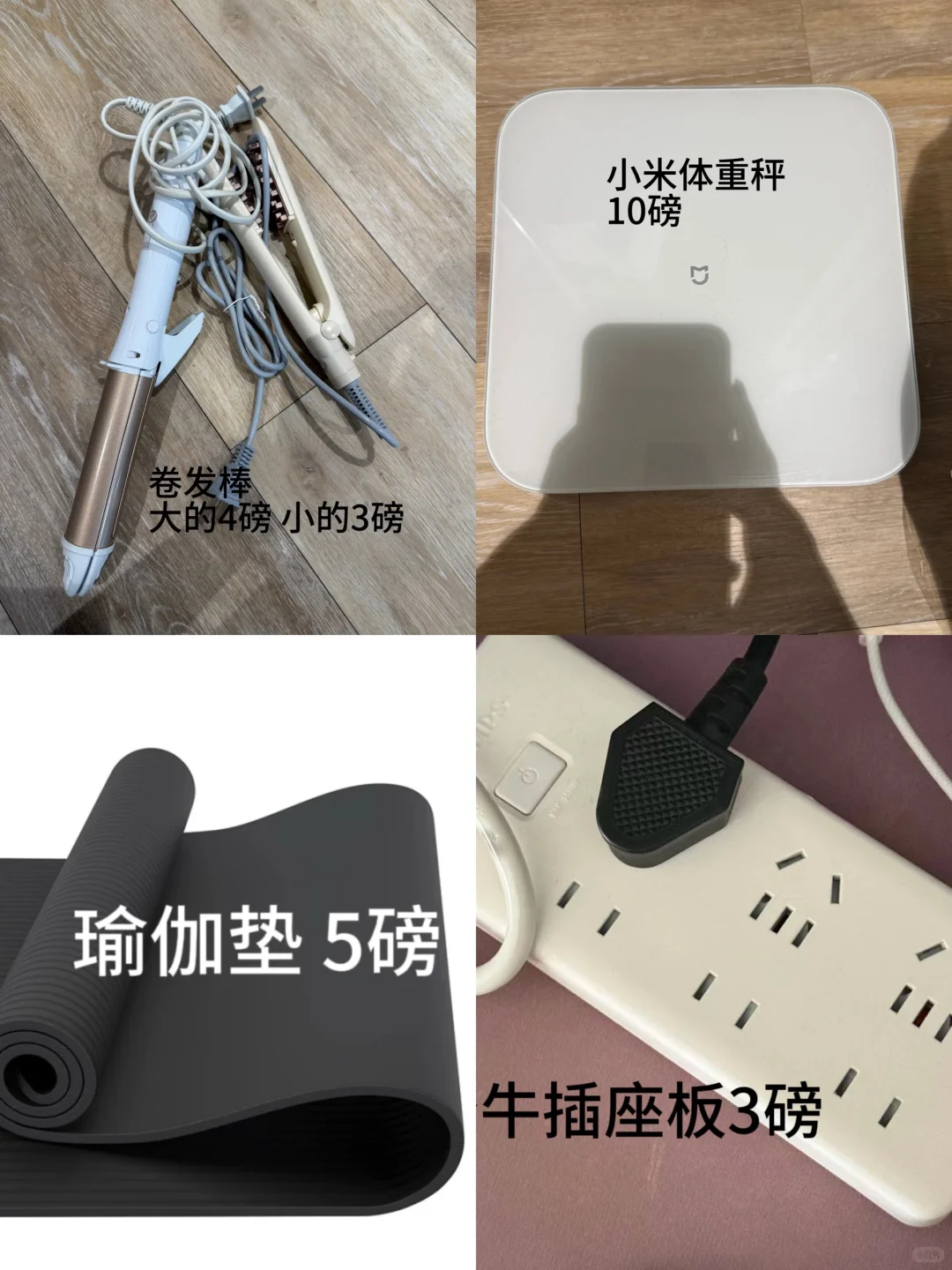伯明翰出闲置二手 小南门自提｜伯明翰｜留学集市