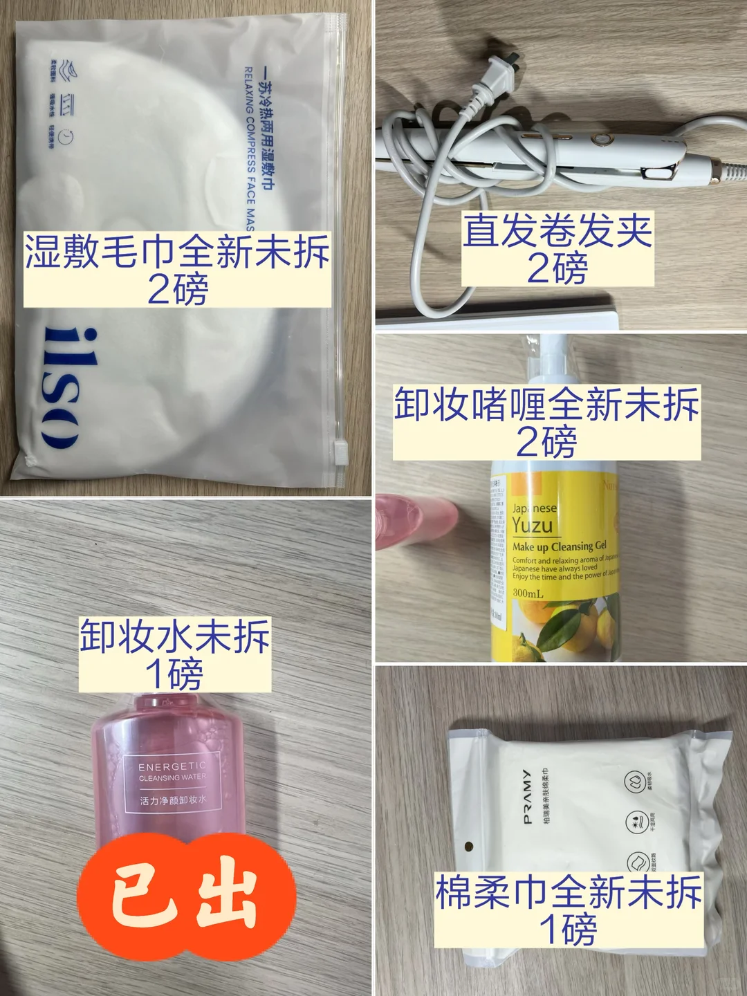 伯明翰市中心出二手｜伯明翰二手｜留学集市