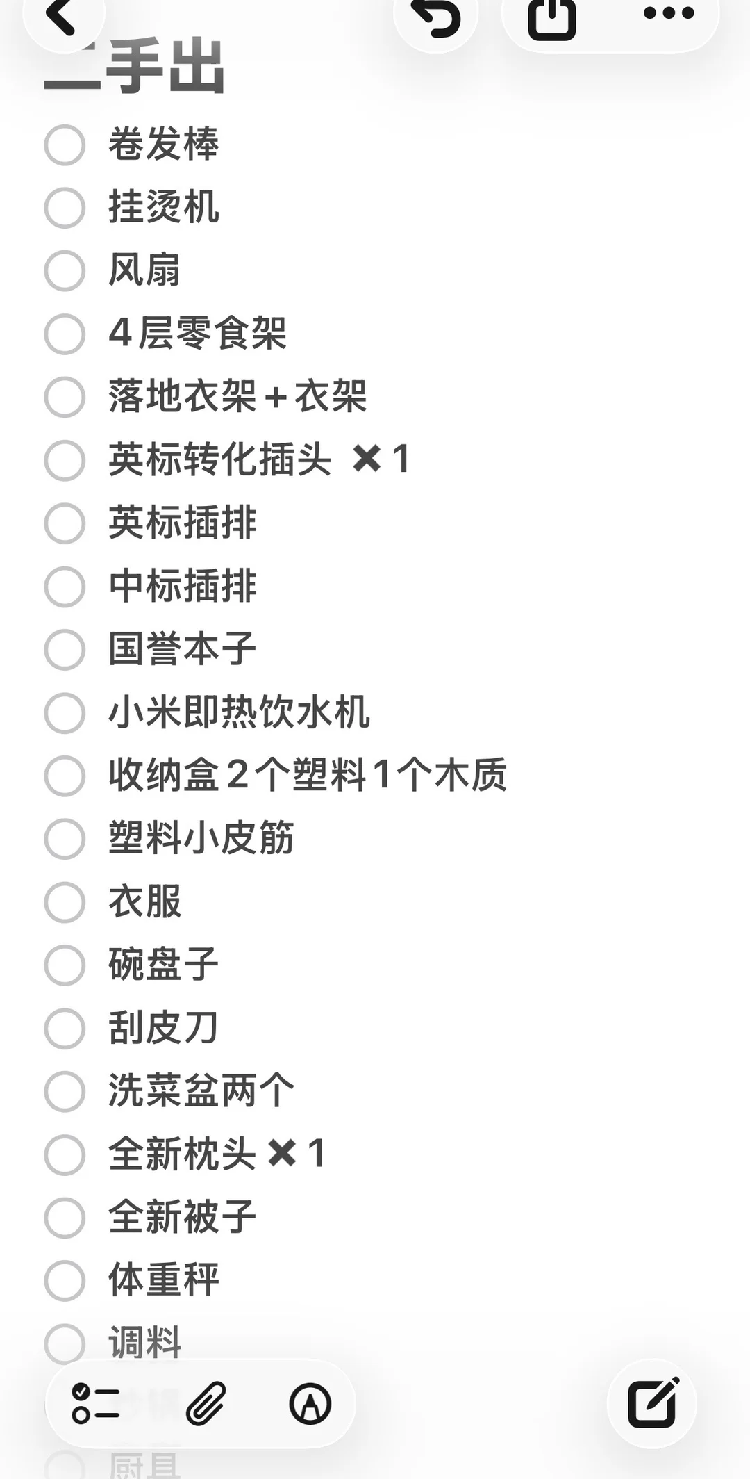 伯明翰市中心出二手｜伯明翰二手｜留学集市