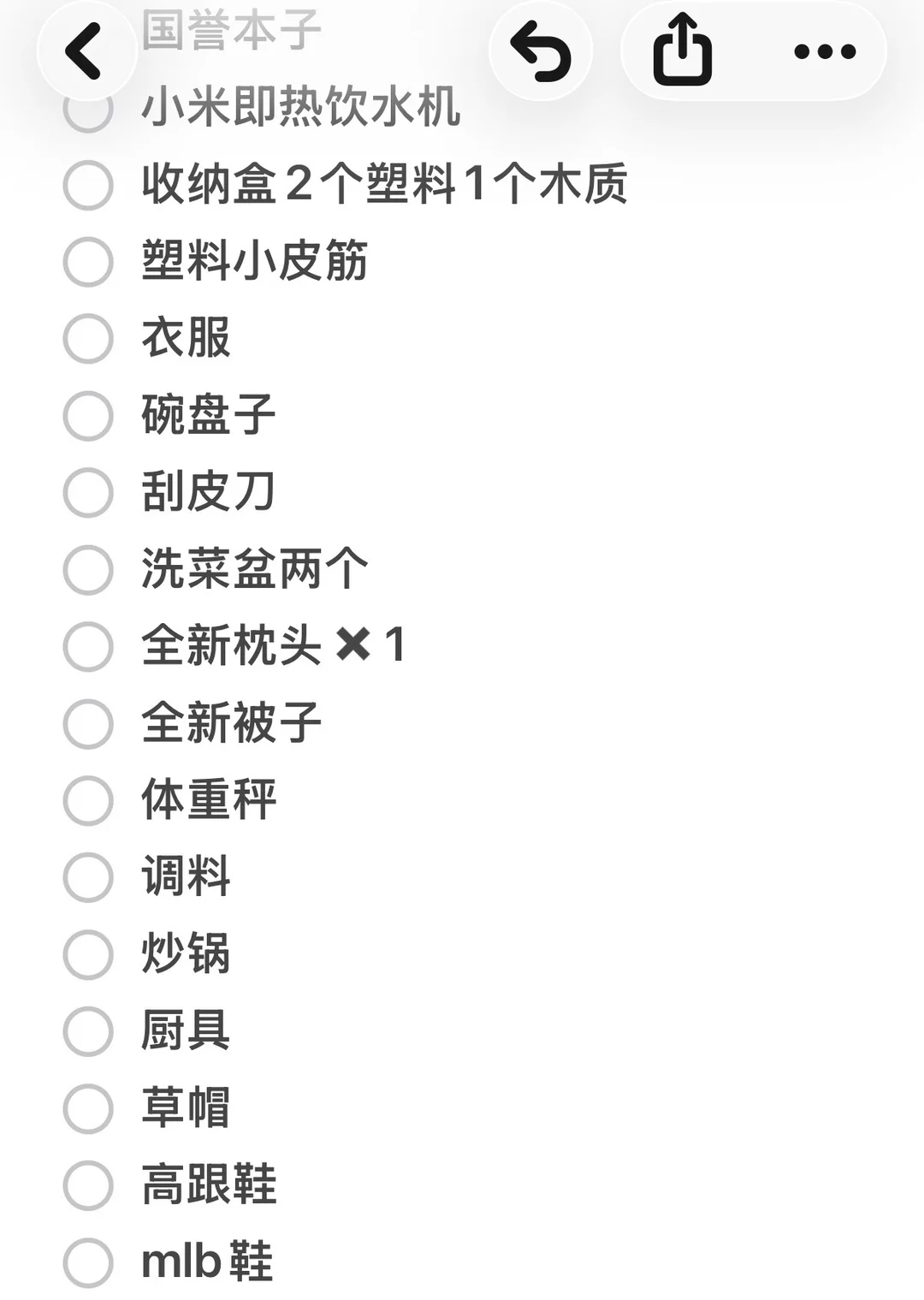 伯明翰市中心出二手｜伯明翰二手｜留学集市