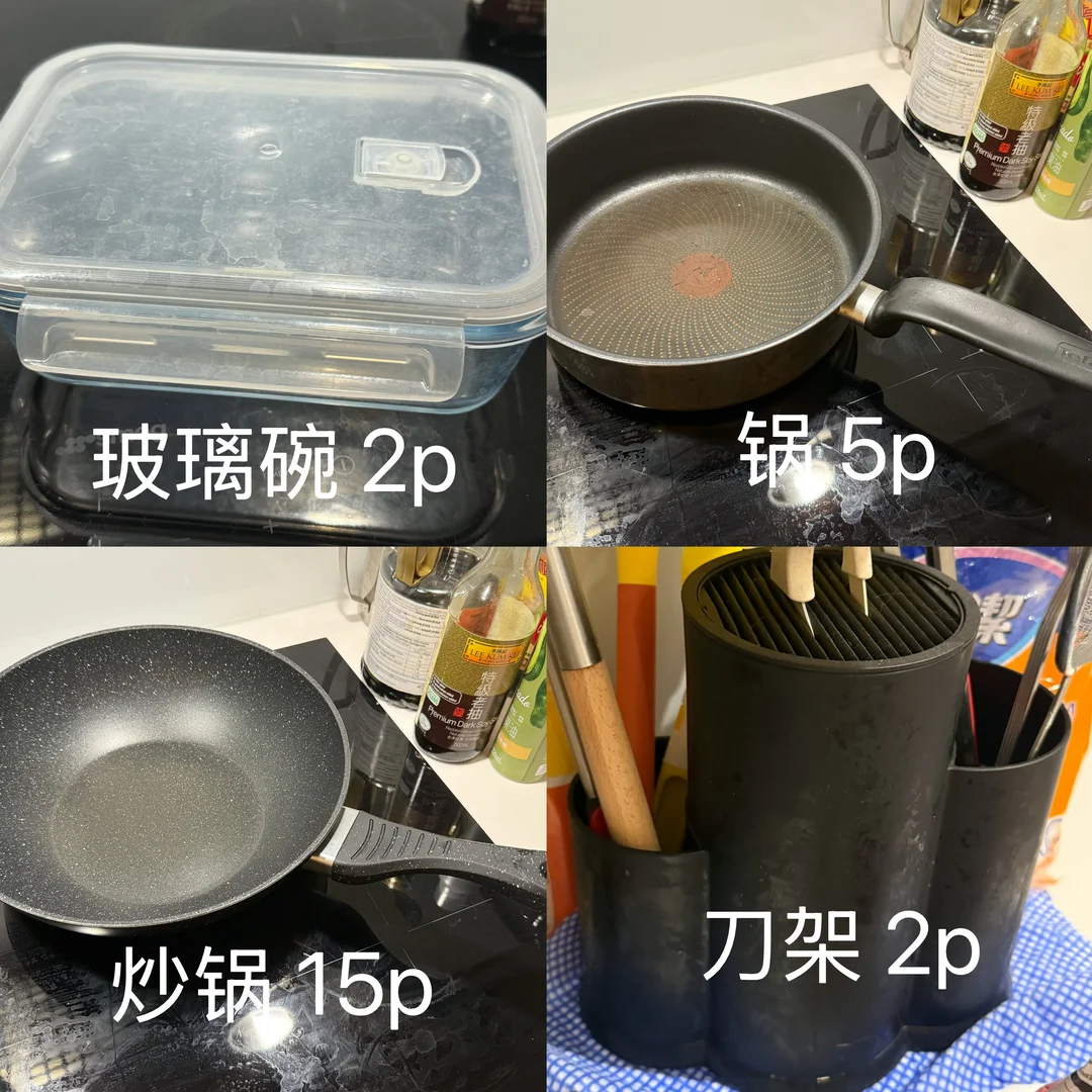 伯明翰出二手｜伯明翰二手｜留学集市