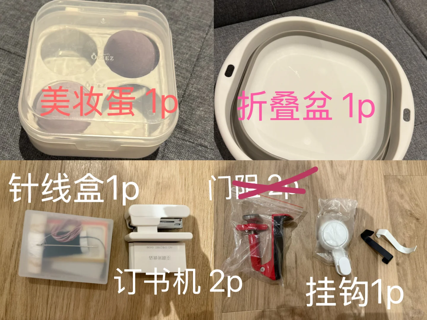 伯明翰出二手｜伯明翰二手｜留学集市