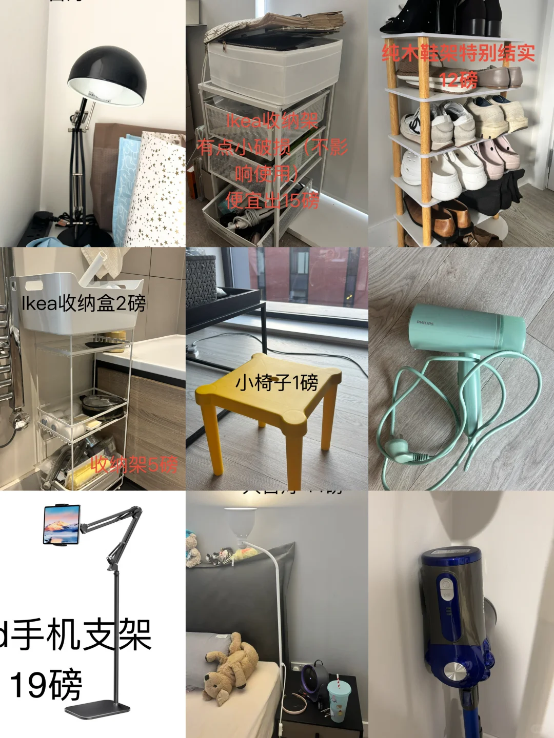 伯明翰出台灯、椅子和打印机｜伯明翰二手｜留学集市