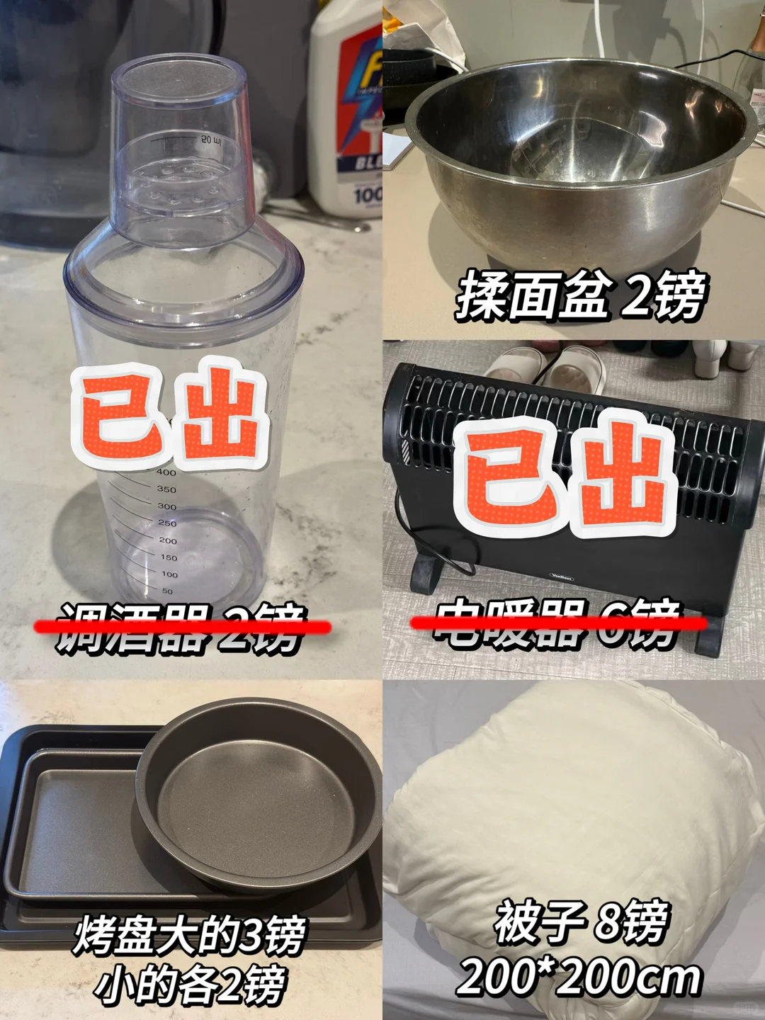 伯明翰小南门 出二手｜伯明翰二手｜留学集市