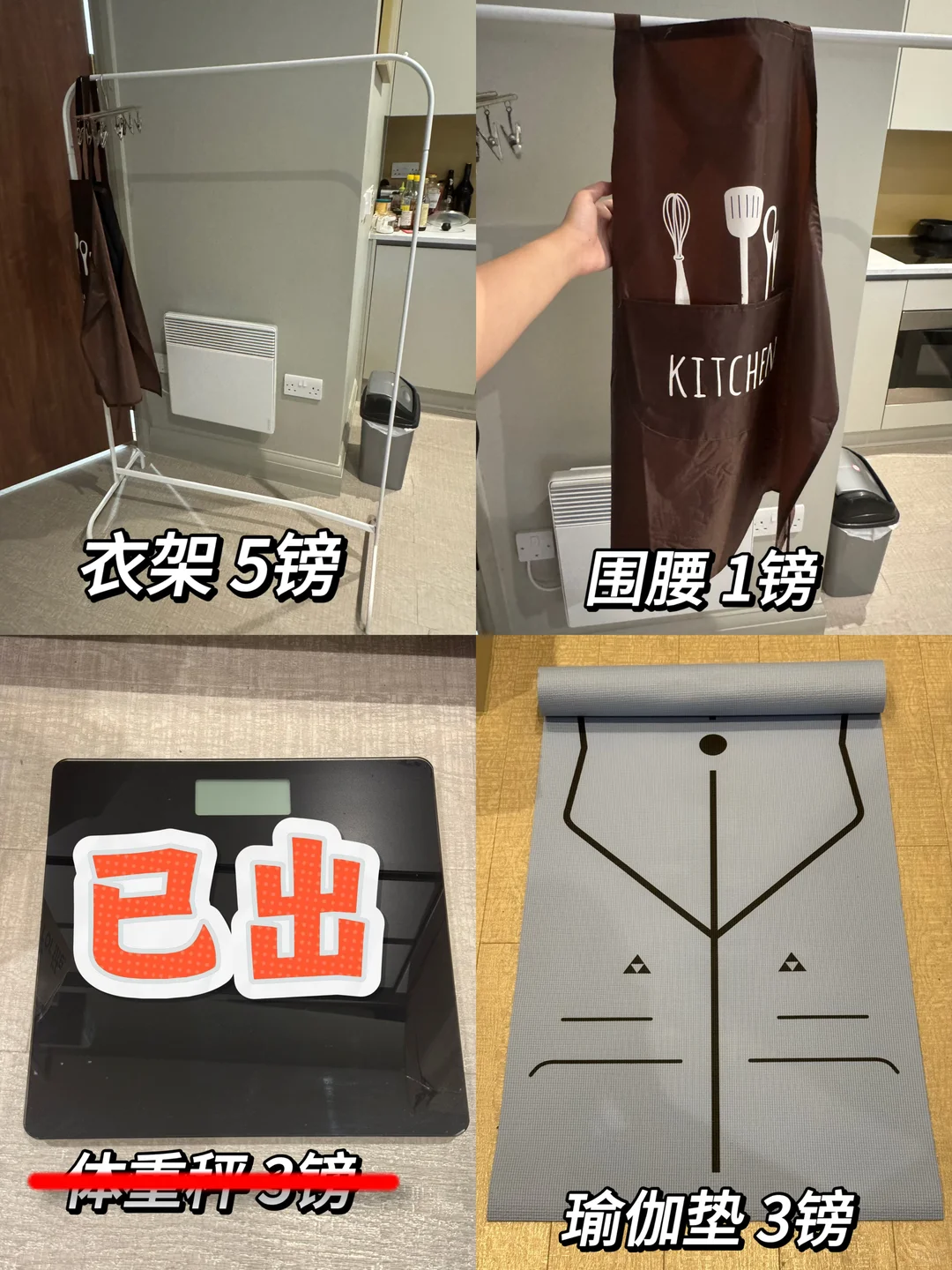 伯明翰小南门 出二手｜伯明翰二手｜留学集市