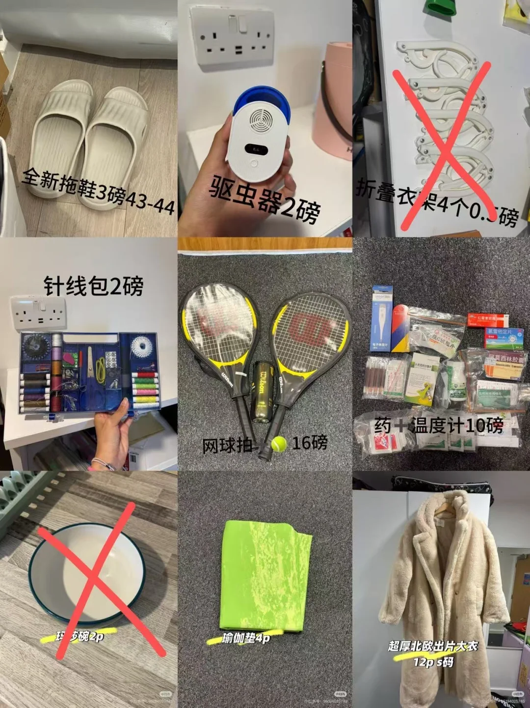 伯明翰南门出好物～｜伯明翰｜留学集市
