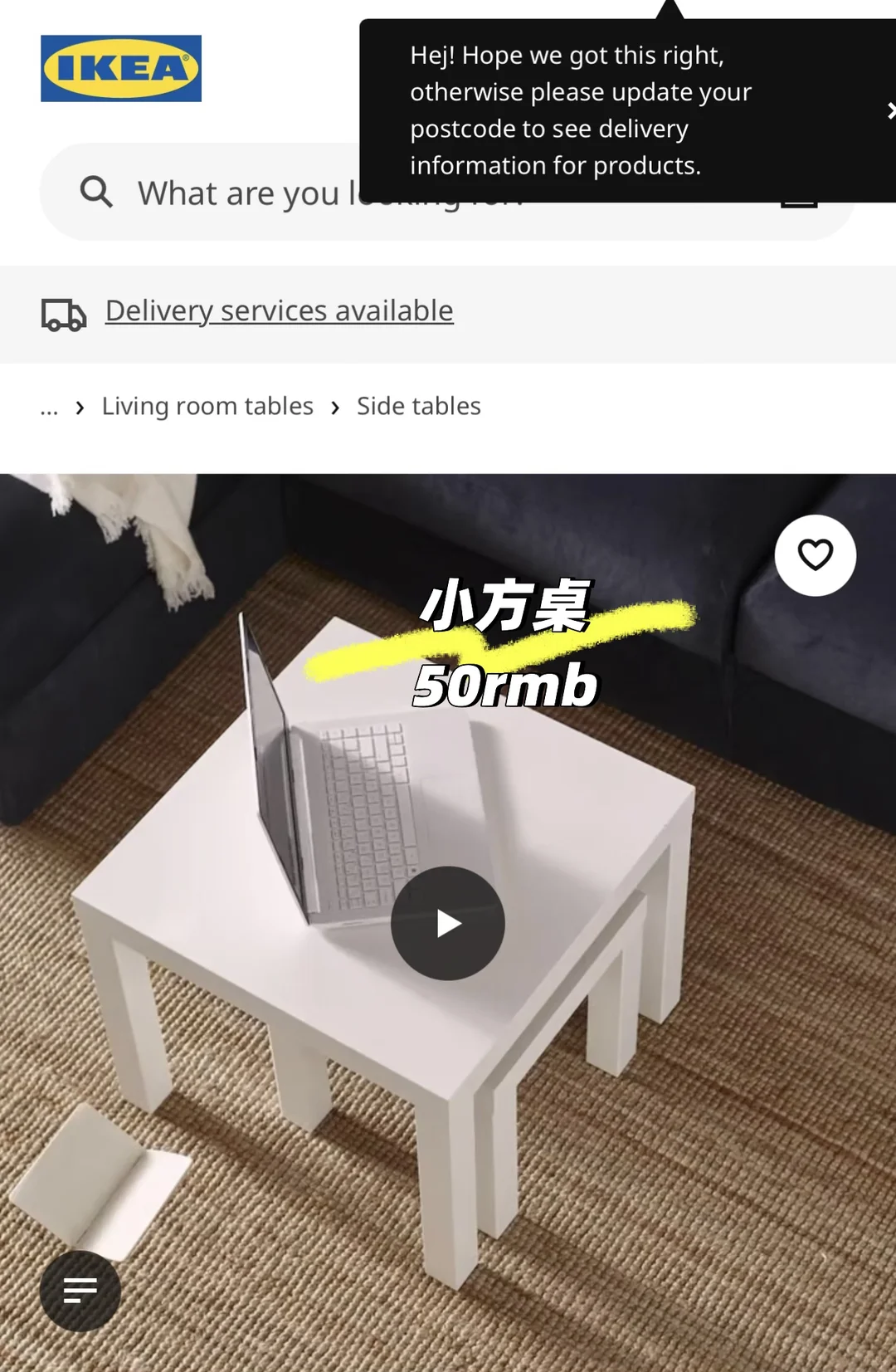 伯明翰fiveways出二手01宜家篇｜伯明翰二手｜留学集市
