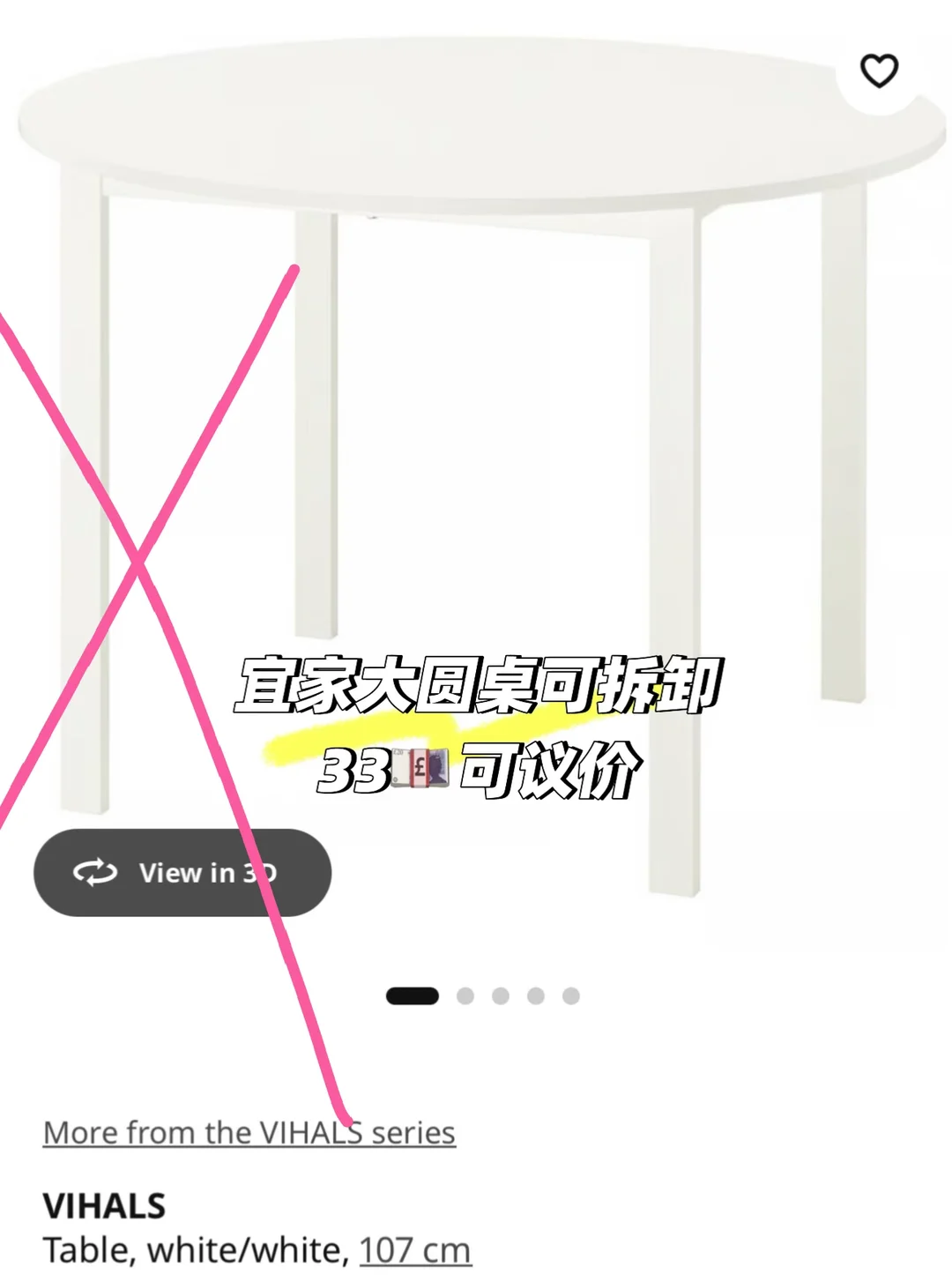 伯明翰fiveways出二手01宜家篇｜伯明翰二手｜留学集市