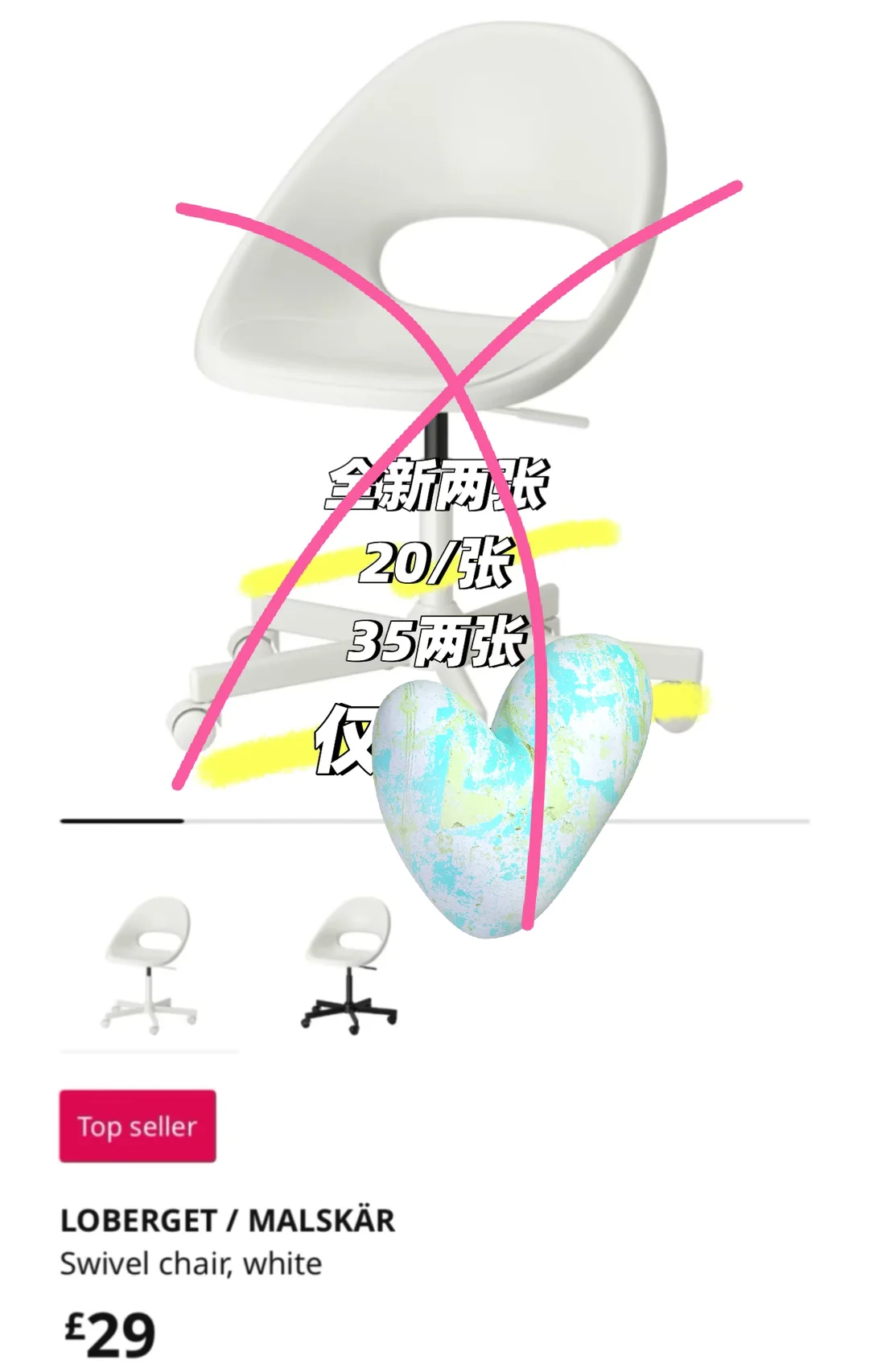 伯明翰fiveways出二手01宜家篇｜伯明翰二手｜留学集市