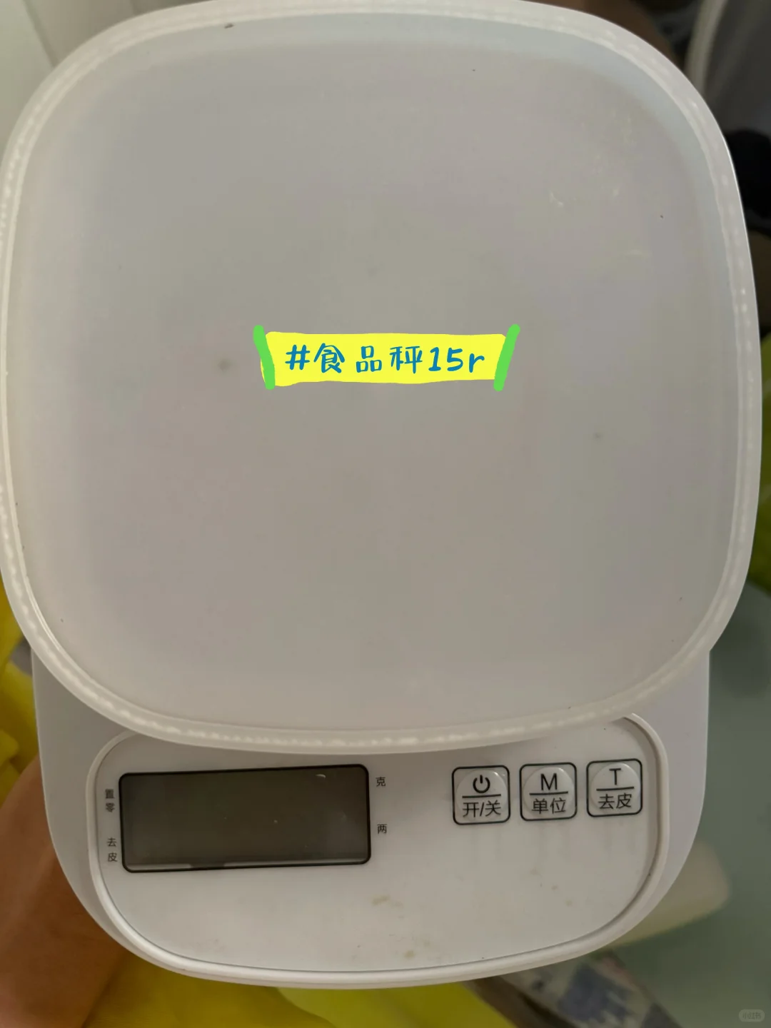 🔥伯明翰出二手闲置｜伯明翰｜留学集市