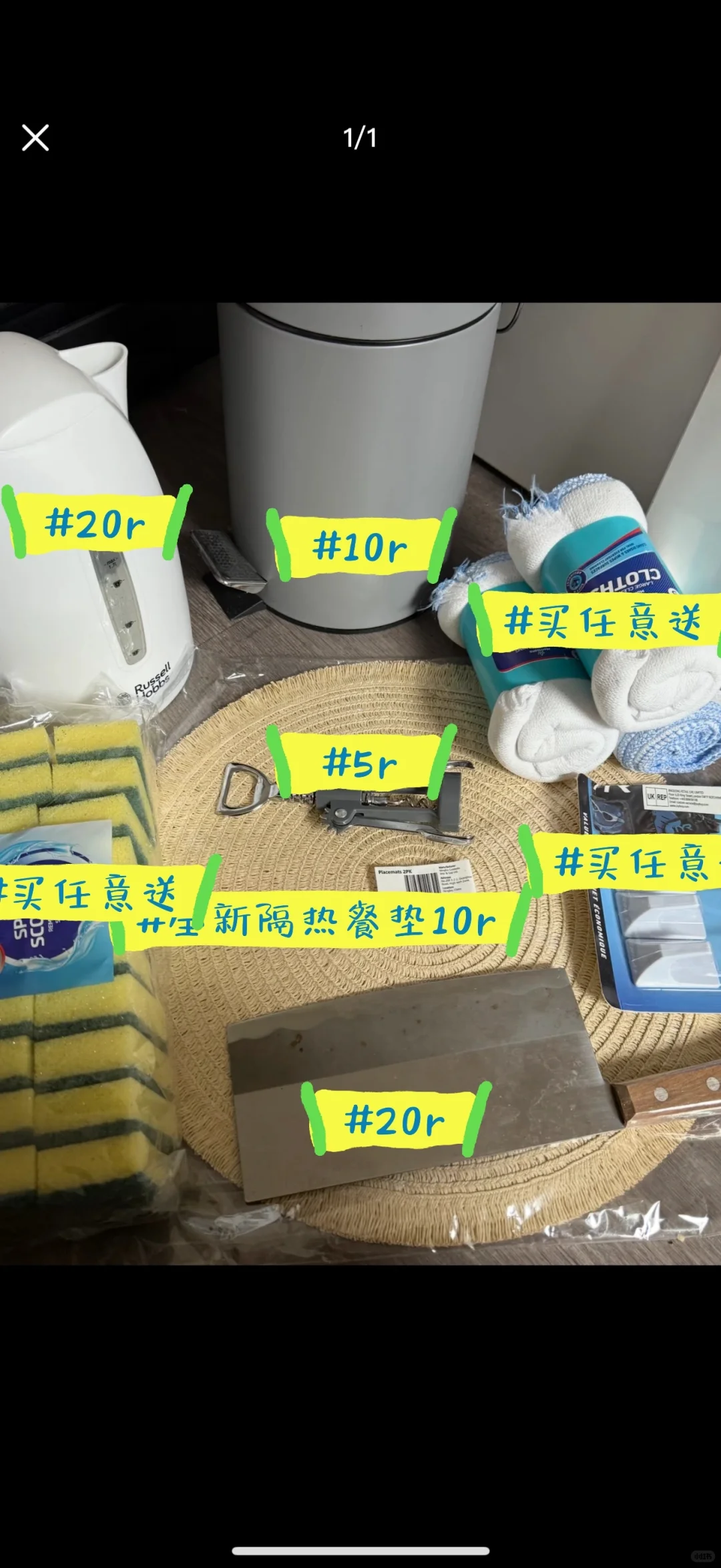 🔥伯明翰出二手闲置｜伯明翰｜留学集市