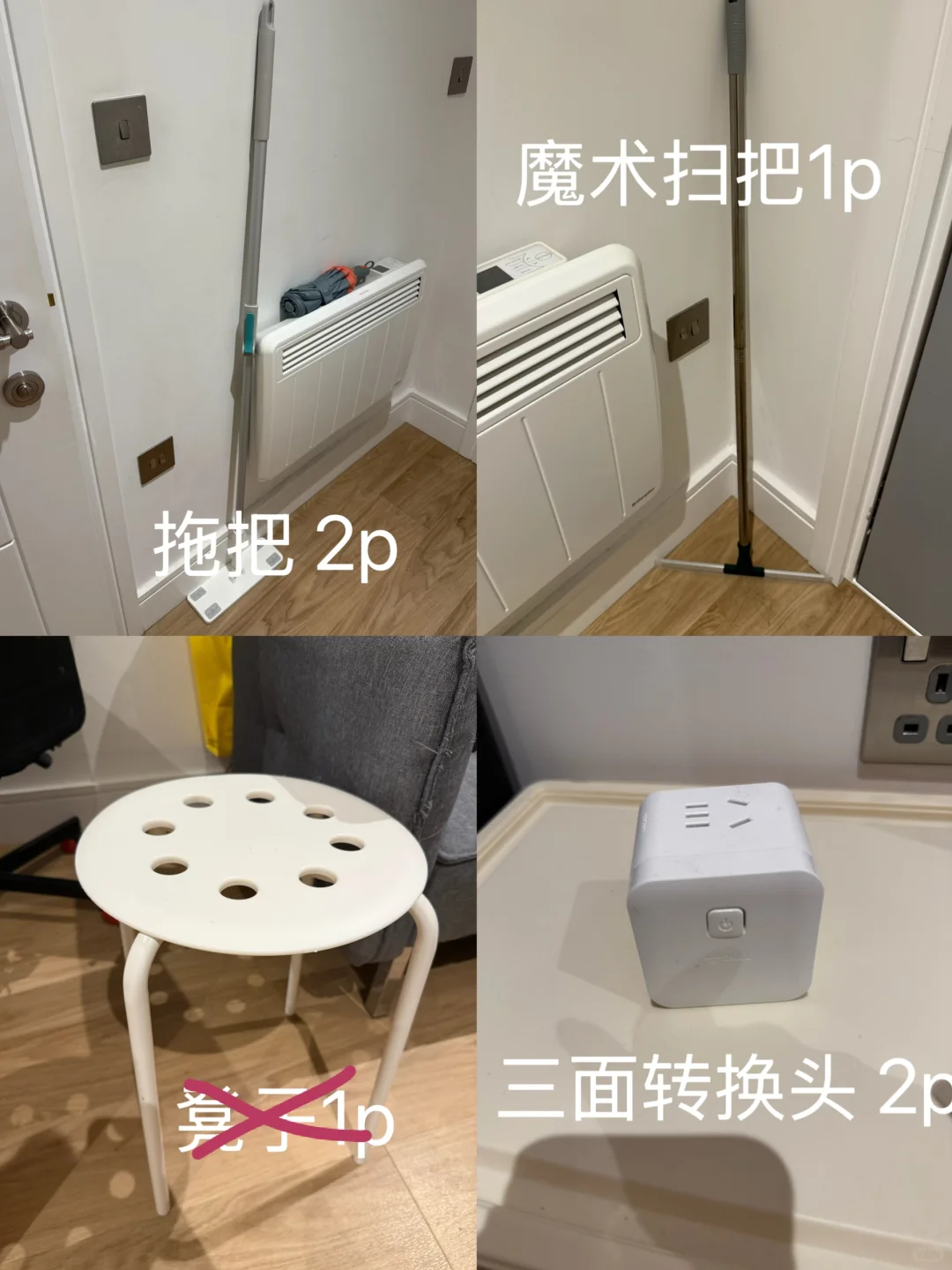 伯明翰出二手｜伯明翰二手｜留学集市