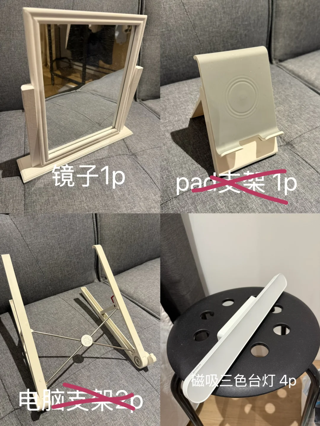 伯明翰出二手｜伯明翰二手｜留学集市