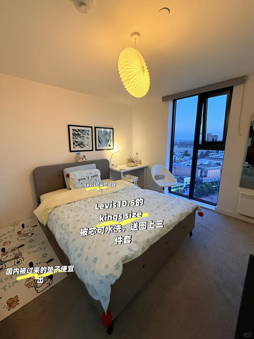 伯明翰 06床上用品｜伯明翰二手｜留学集市