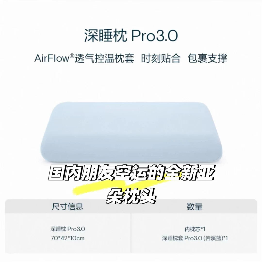 伯明翰 06床上用品｜伯明翰二手｜留学集市