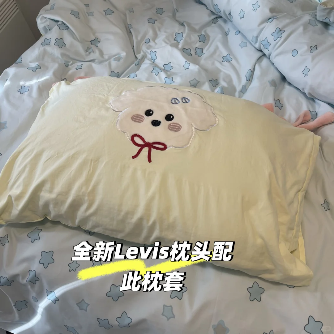 伯明翰 06床上用品｜伯明翰二手｜留学集市