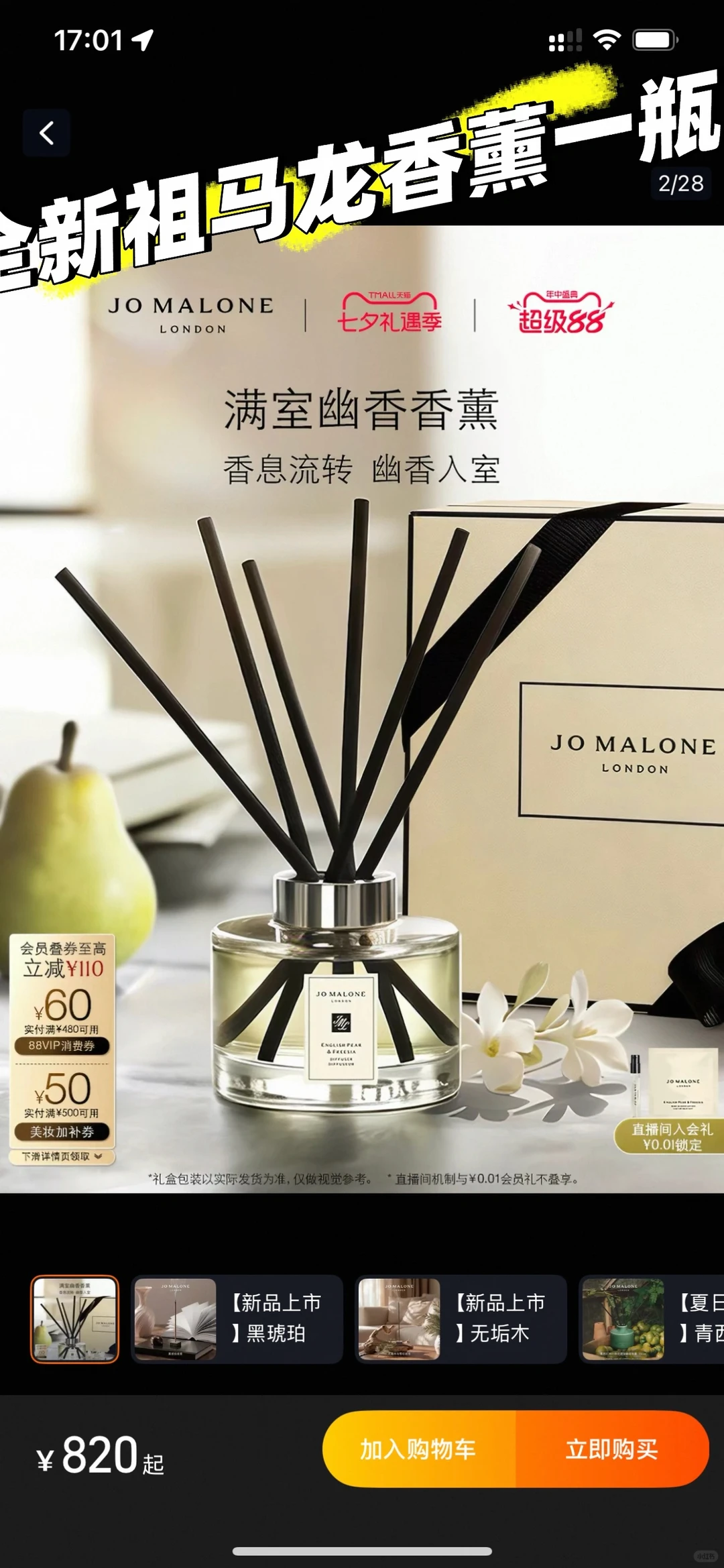 伯明翰 06床上用品｜伯明翰二手｜留学集市