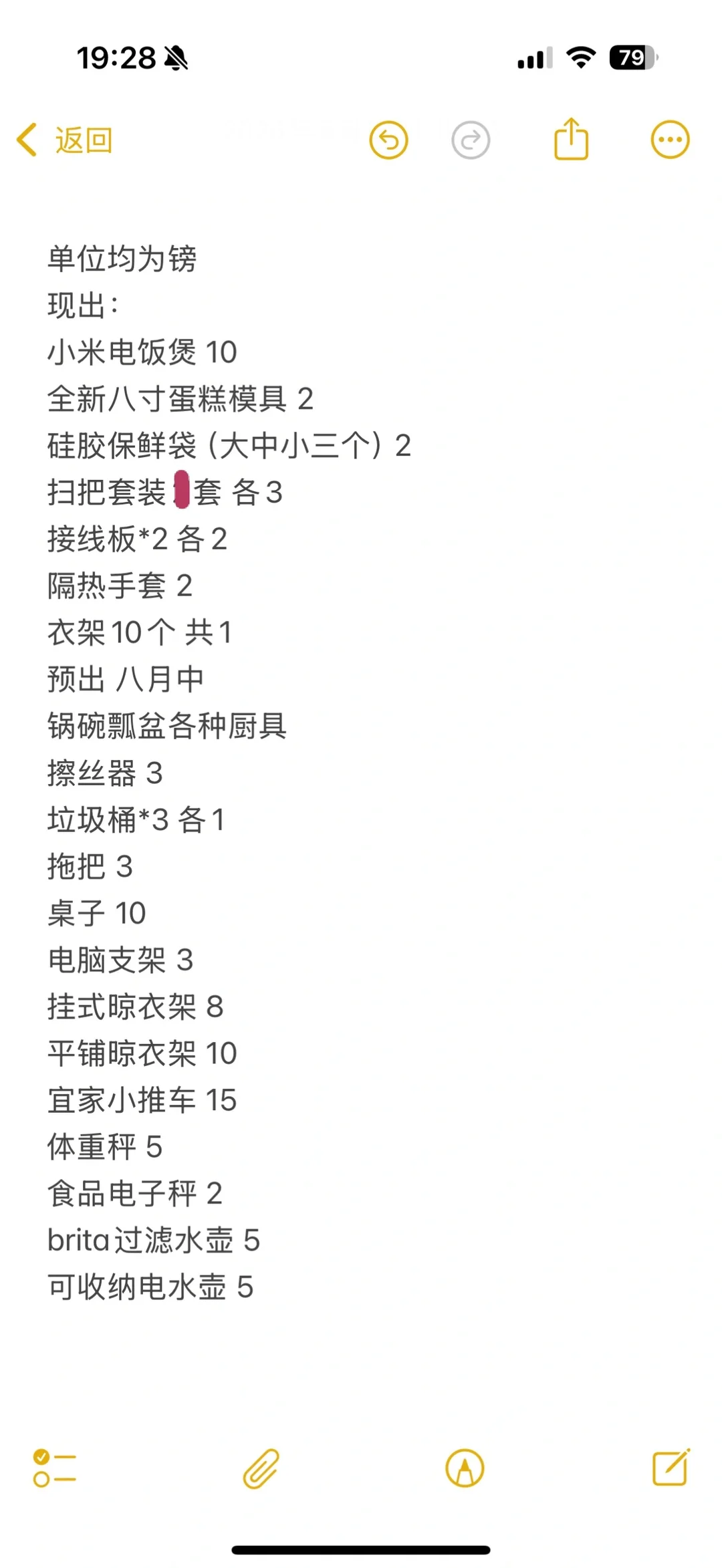 伯明翰出家居用品和小件杂物 图片 2
