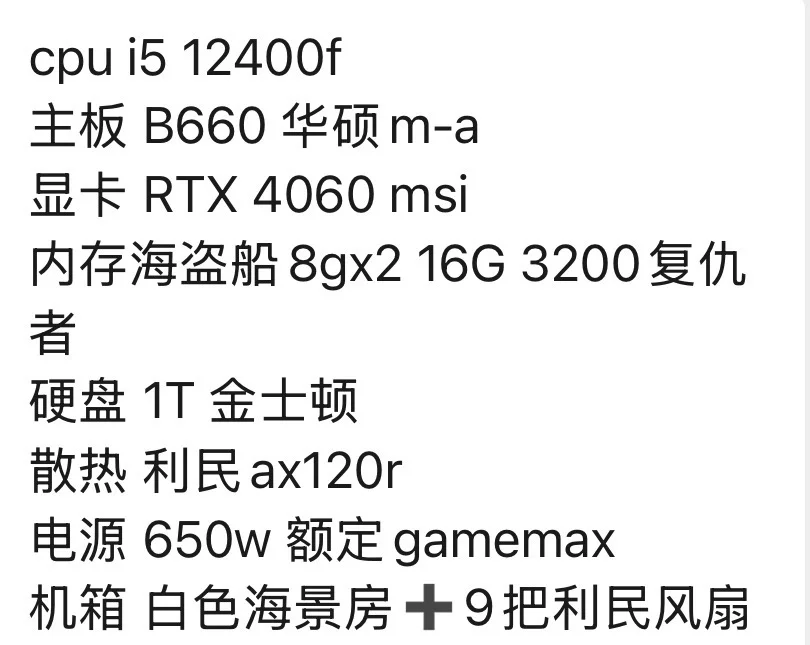 伯明翰出电脑｜伯明翰｜留学集市